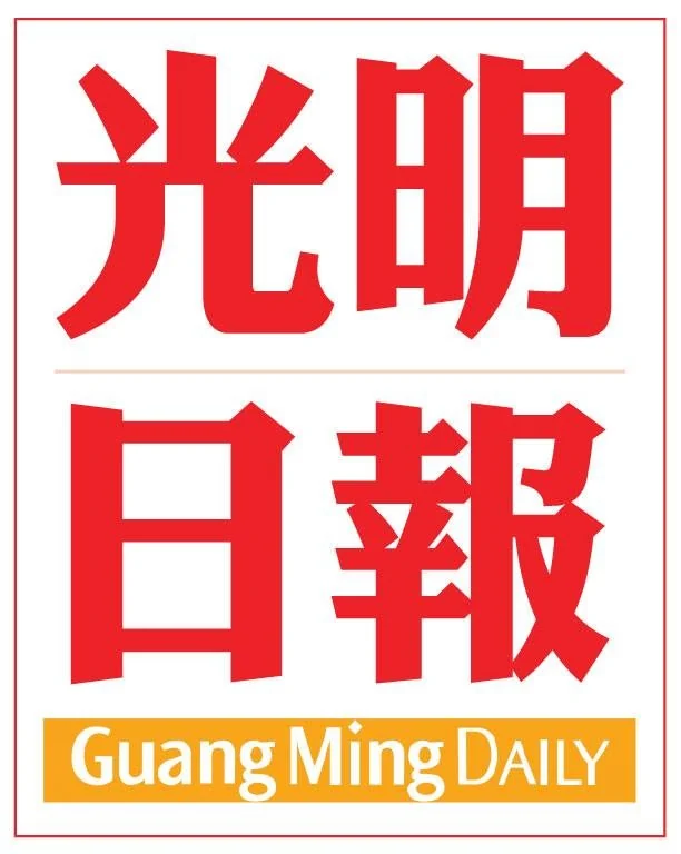 Guang Ming Daily